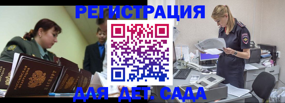 временная регистрация в квартире в Калуге