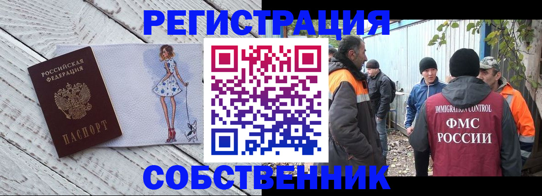 регистрация для дет. сада в Калуге